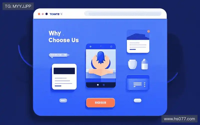 为什么选择我们