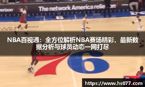 必一运动bsport体育